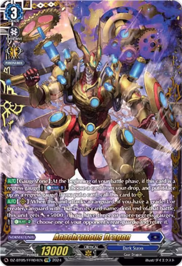 Anachronous Dragon (FFR) (DZ-BT05/FFR04EN) — card price