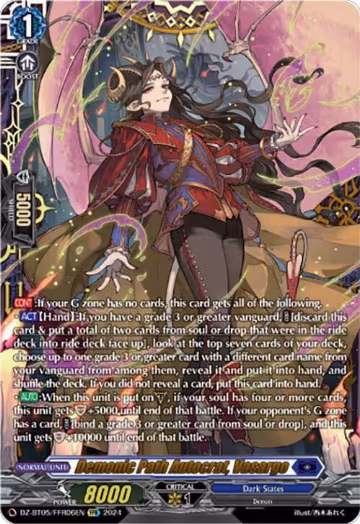 Demonic Path Autocrat, Vasargo (FFR) (DZ-BT05/FFR06EN), DZ-BT05: Omniscient Awakening — Vanguard card price
