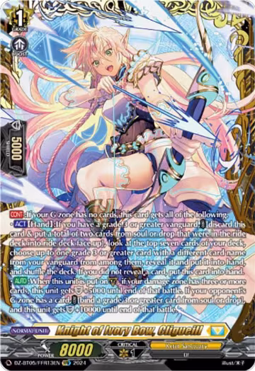 Knight of Ivory Bow, Cligueill (FFR) (DZ-BT05/FFR13EN), DZ-BT05: Omniscient Awakening — Vanguard card price