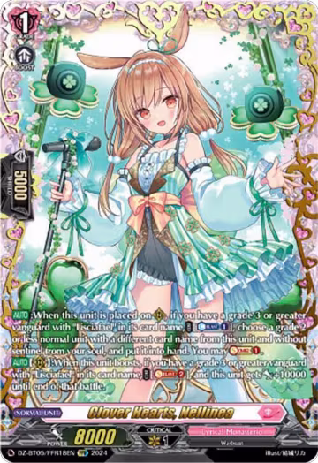 Clover Hearts, Nellinea (FFR) (DZ-BT05/FFR18EN), DZ-BT05: Omniscient Awakening — Vanguard card price