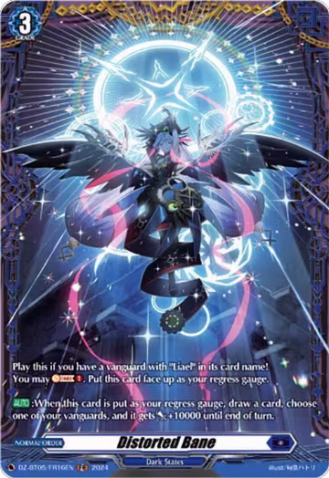 Distorted Bane (FR) (DZ-BT05/FR16EN), DZ-BT05: Omniscient Awakening — Vanguard card price