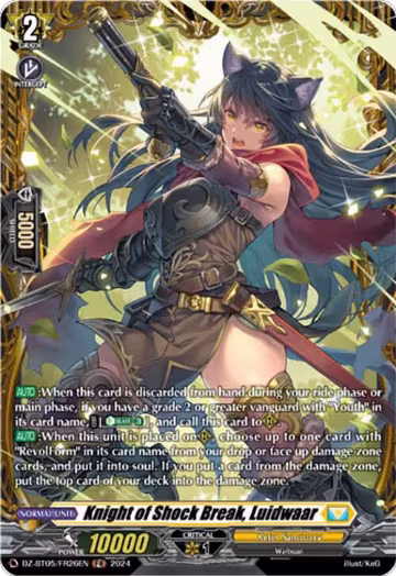 Knight of Shock Break, Luidwaar (FR) (DZ-BT05/FR26EN), DZ-BT05: Omniscient Awakening — Vanguard card price