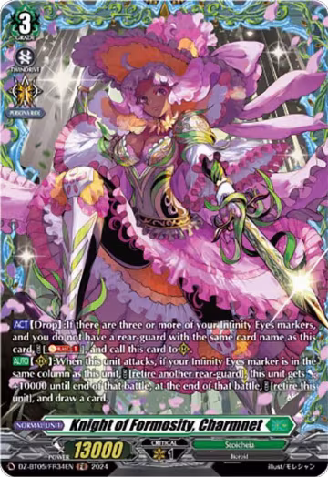 Knight of Formosity, Charmnet (FR) (DZ-BT05/FR34EN), DZ-BT05: Omniscient Awakening — Vanguard card price