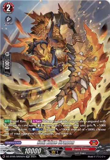 Soil Edge Dragon (SR) (DZ-BT05/SR05EN), DZ-BT05: Omniscient Awakening — Vanguard card price