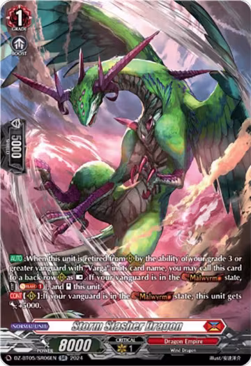 Storm Slasher Dragon (SR) (DZ-BT05/SR06EN), DZ-BT05: Omniscient Awakening — Vanguard card price
