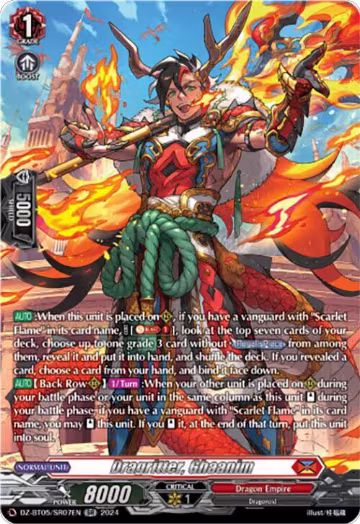 Dragritter, Ghaanim (SR) (DZ-BT05/SR07EN), DZ-BT05: Omniscient Awakening — Vanguard card price