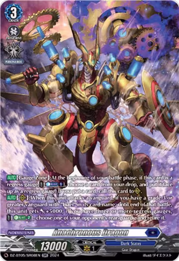 Anachronous Dragon (SR) (DZ-BT05/SR08EN), DZ-BT05: Omniscient Awakening — Vanguard card price
