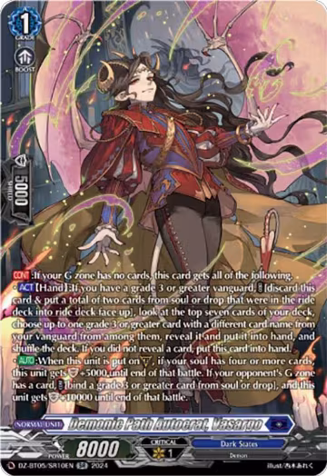 Demonic Path Autocrat, Vasargo (SR) (DZ-BT05/SR10EN), DZ-BT05: Omniscient Awakening — Vanguard card price