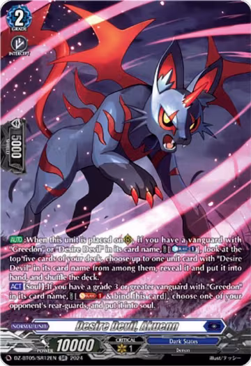 Desire Devil, Akuenn (SR) (DZ-BT05/SR12EN), DZ-BT05: Omniscient Awakening — Vanguard card price