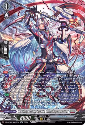 Waving Congregate, Glitchapocenter (SR) (DZ-BT05/SR16EN), DZ-BT05: Omniscient Awakening — Vanguard card price