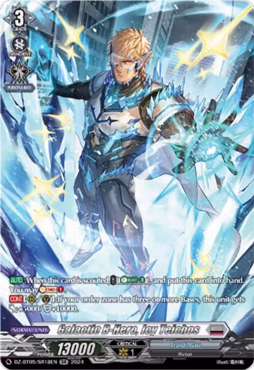 Galactic B-Hero, Icy Teichos (SR) (DZ-BT05/SR18EN), DZ-BT05: Omniscient Awakening — Vanguard card price