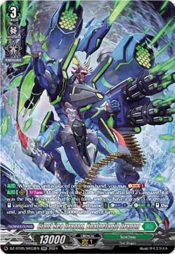 Giant Sea Dragon, Boatpelagic Dragon (SR) (DZ-BT05/SR33EN), DZ-BT05: Omniscient Awakening — Vanguard card price
