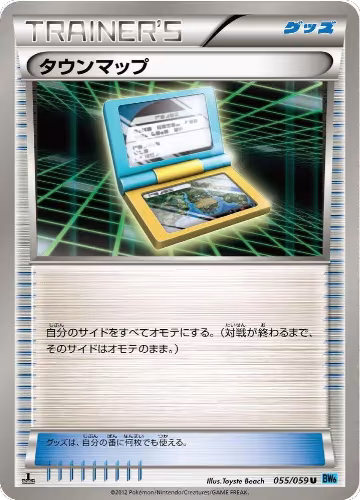Town Map (055/059), Freeze Bolt — Pokémon JP card price