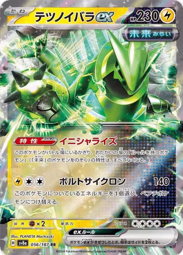 Iron Thorns ex (056/187), Terastal Fest ex — Pokémon JP card price
