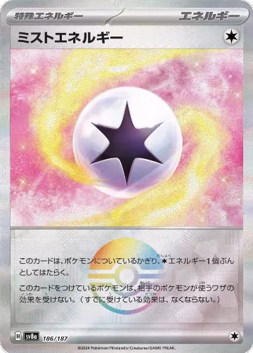 Mist Energy (Mirror Foil) (186/187), Terastal Fest ex — Pokémon JP card price
