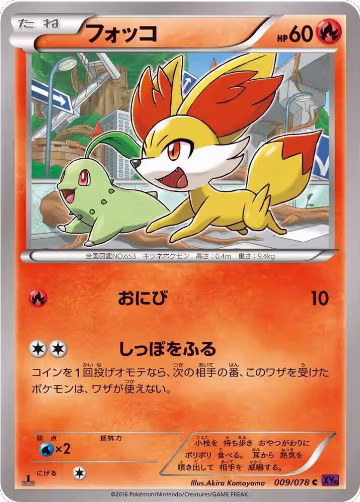 Fennekin (009/078), Awakening Psychic King — Pokémon JP card price