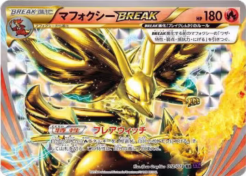 Delphox BREAK (012/078), Awakening Psychic King — Pokémon JP card price