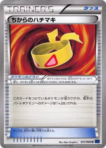 Muscle Band (057/060), XY-Bx: Collection X — Pokémon JP card price