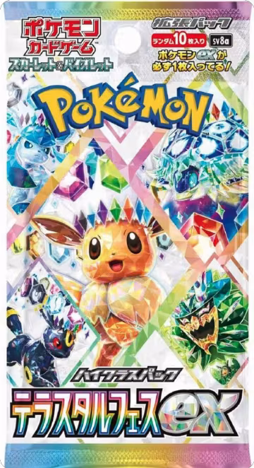 Terastal Fest ex Booster Pack, Terastal Fest ex — Pokémon JP sealed product price