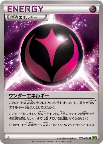 Wonder Energy (070/070), XY5-Bt: Tidal Storm — Pokémon JP card price