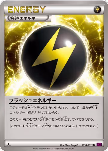 Flash Energy (080/081), Bandit Ring — Pokémon JP card price