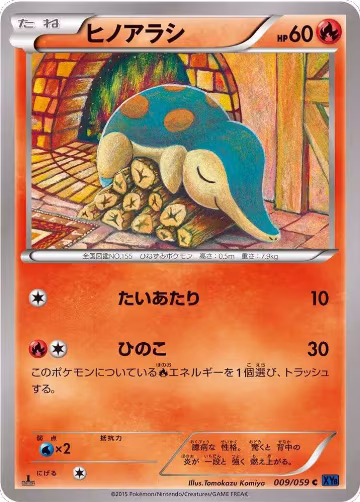 Cyndaquil (009/059), XY8-Bb: Blue Shock — Pokémon JP card price