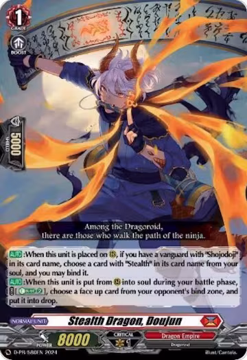 Stealth Dragon, Doujun (D-PR/580EN), D Promo Cards — Vanguard card price