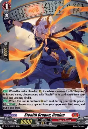 Stealth Dragon, Doujun (Foil) (D-PR/581EN), D Promo Cards — Vanguard card price