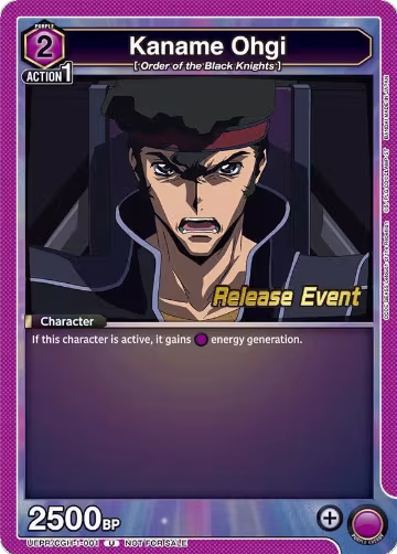 Kaname Ohgi (UEPR/CGH-1-001), CODE GEASS: Lelouch of the Rebellion Release Event Cards — Union Arena card price