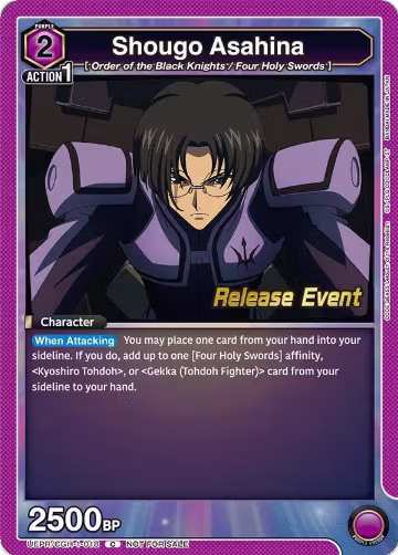 Shougo Asahina (UEPR/CGH-1-018), CODE GEASS: Lelouch of the Rebellion Release Event Cards — Union Arena card price