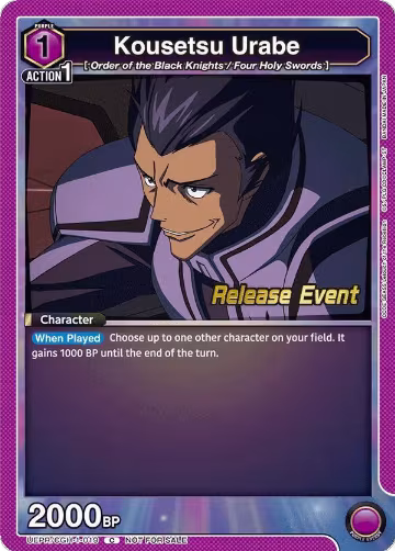Kousetsu Urabe (UEPR/CGH-1-019), CODE GEASS: Lelouch of the Rebellion Release Event Cards — Union Arena card price