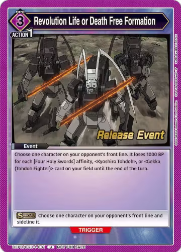 Revolution Life or Death Free Formation (UEPR/CGH-1-031), CODE GEASS: Lelouch of the Rebellion Release Event Cards — Union Arena card price