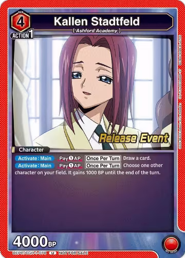 Kallen Stadtfeld (070) (UEPR/CGH-1-070), CODE GEASS: Lelouch of the Rebellion Release Event Cards — Union Arena card price