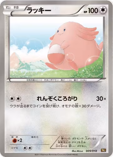 Chansey (009/018) — card price