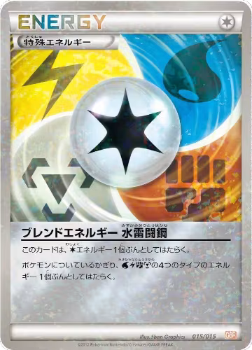 Blend Energy WLFM (015/015), Garchomp Half Deck — Pokémon JP card price