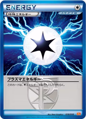 Plasma Energy (018/018), White Kyurem-EX Battle Strength Deck — Pokémon JP card price