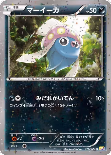 Inkay (016/027), Legendary Shine Collection — Pokémon JP card price