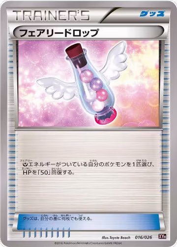 Fairy Drop (016/026) — card price