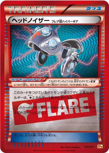 Head Ringer Team Flare Hyper Gear (117/131), Premium Champion Pack — Pokémon JP card price