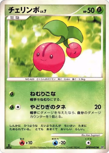 Cherubi, Space-Time Creation — Pokémon JP card price