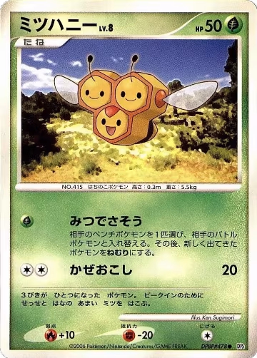 Combee, Space-Time Creation — Pokémon JP card price