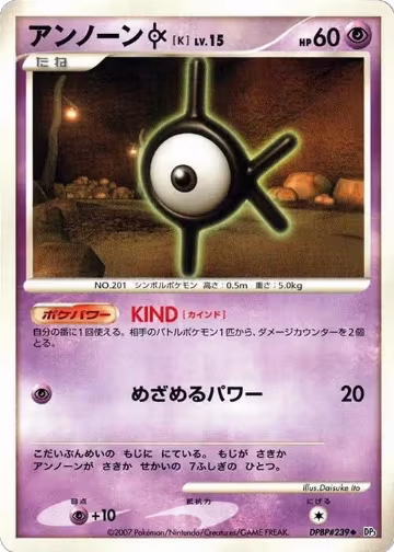 Unown K, Shining Darkness — Pokémon JP card price