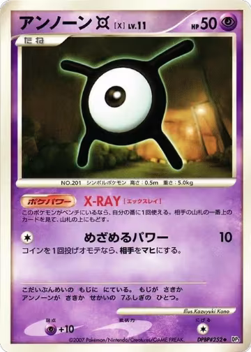 Unown X, Shining Darkness — Pokémon JP card price