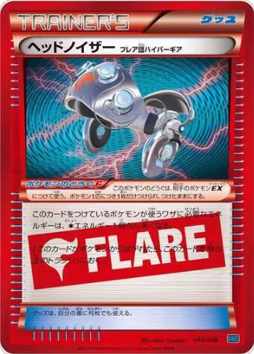 Head Ringer Team Flare Hyper Gear (040/049), M Master Deck Build Box Speed Style — Pokémon JP card price