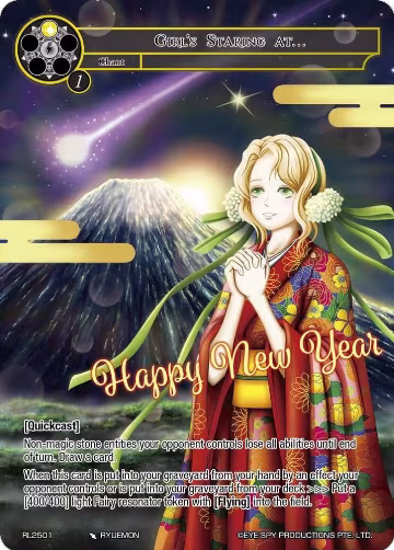 Girl's Staring At... (New Year Promo) (RL2501), Promo Cards — Force of Will card price