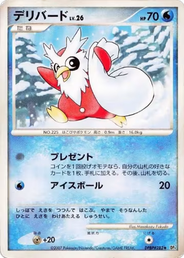 Delibird, Dawn Dash — Pokémon JP card price