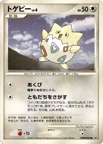 Togepi, Dawn Dash — Pokémon JP card price
