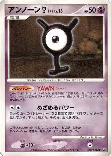Unown Y, Cry from the Mysterious — Pokémon JP card price