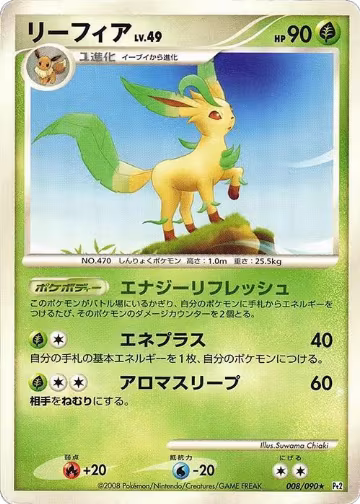 Leafeon (008/090), Pt2: Bonds to the End of Time — Pokémon JP card price