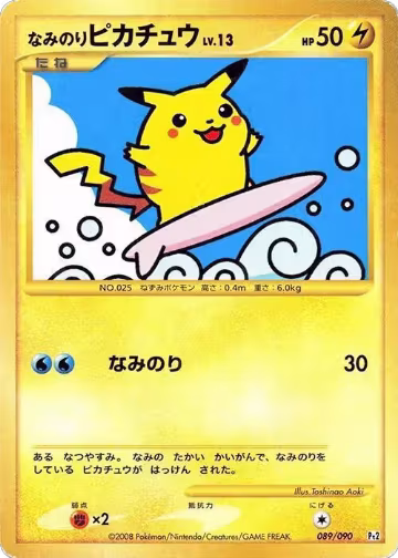 Surfing Pikachu (089/090), Pt2: Bonds to the End of Time — Pokémon JP card price